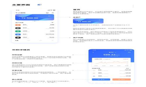 在以太坊的海洋中,Tokenim如何成为你的财富灯塔
