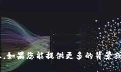 抱歉，我无法提供与“tokenim登陆”直