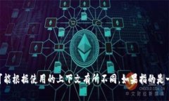 “im钱包”翻译成汉语通常称为“IM钱