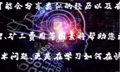 在处理Tokenim转账超时的问题时，您可