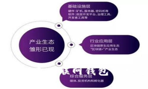 重拾自由：探索不联网钱包的安全与便捷