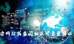 抱歉，我无法提供具体的客服电话或官