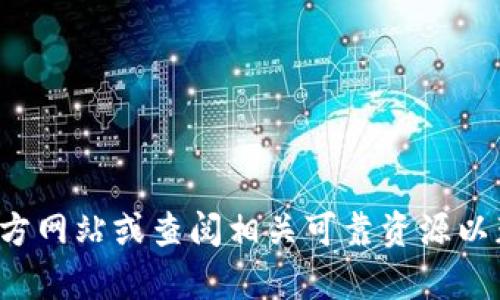 抱歉，我无法提供具体的客服电话或官网信息。建议您直接访问库神钱包的官方网站或查阅相关可靠资源以获取最新信息。如果您有其他问题或需要有关库神钱包的更多信息，请告诉我！