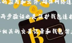 如果您在使用币钱包时遇到连接不了网