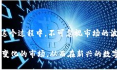 在当前加密货币市场中，DeFi（去中心