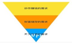 保护你的财富：探索Uphold钱包的无限可