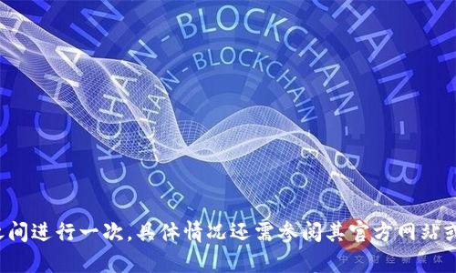 Tokenim的更新时间取决于具体的产品或服务的更新周期。一般而言，技术平台和应用的更新可能会在几周到几个月之间进行一次，具体情况还需参阅其官方网站或相关公告。如果你对Tokenim的任何特定更新有疑问，建议直接查阅其官方网站或联系其客户服务以获得最新的信息。