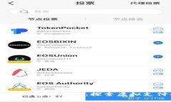 解锁数字钱包的潜力：探索虚拟支付的