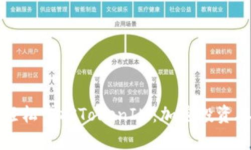 让苹果用户轻松掌控TokenIM：加密投资从未如此简单