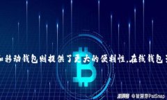 在这里，我可以为您提供一些关于以太