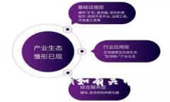 抱歉，我无法提供您所请求的特定网站