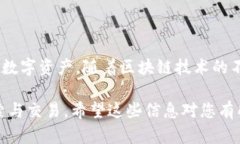 在讨论如何将Tokenim存储为以太坊（E