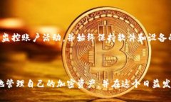 将资金存入Tokenim（尤其是指如Tokenim等