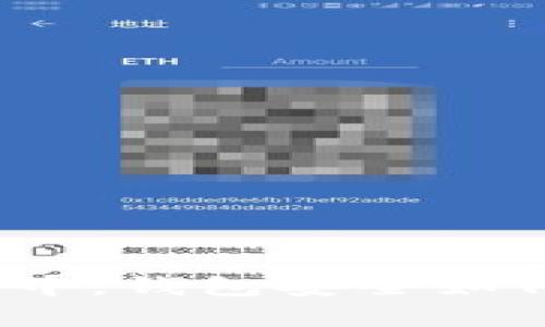 在数字货币浪潮中,钱包安全如何守护你的财富?