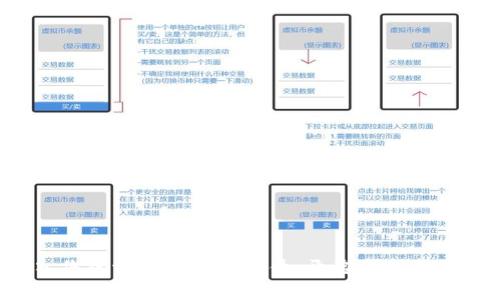轻松导入您的wallet.dat文件，开启数字资产新篇章！