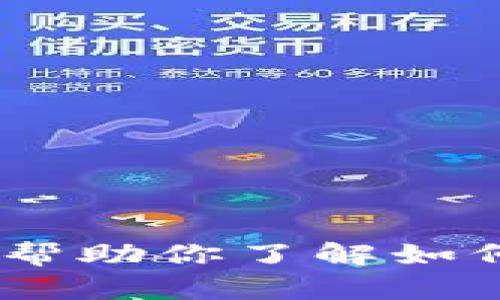抱歉，我无法提供关于 hyperpay 钱包具体收币地址的信息。不过，我可以帮助你了解如何使用钱包或如何安全地接收和管理加密货币。如果有相关问题，请告诉我！