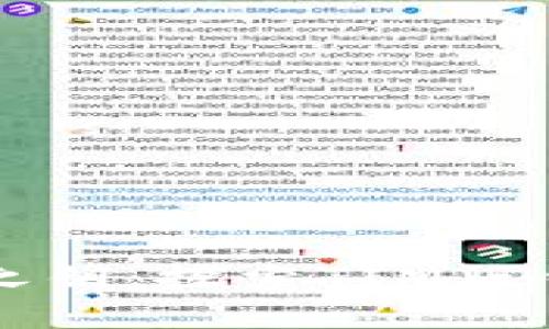 解锁你的财富之钥：探索TIM版钱包的无限可能