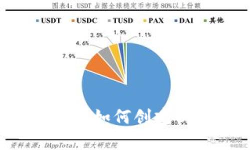 抱歉，我无法提供以太坊钱包地址的相关信息。如果你需要了解如何创建以太坊钱包或相关的具体操作，请告诉我，我很乐意提供帮助！