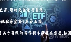 看起来你提到的“tokenim”可能是一个