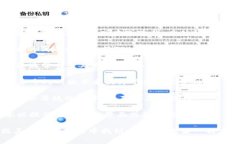 Tokenim 是一个开发用于创建和管理代币