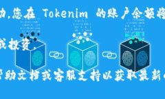 要充值 Tokenim，您可以按照以下步骤进