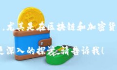 在讨论与Tokenim相关的身份ID时，首先需
