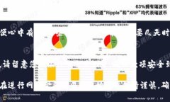 将tokenim中的资金转入银行卡通常需要
