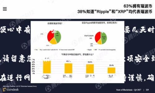 将tokenim中的资金转入银行卡通常需要以下步骤，具体步骤可能因使用的平台和国家而异。以下是大致流程：

1. 检查您的tokenim账户状态
在开始提现之前，请确保您的tokenim账户已经完成身份验证，并且您遵循所有的合规要求。有些平台可能要求提供额外的信息以满足法律规定。

2. 将tokenim转换为法定货币
如果你的tokenim账户中存有加密货币，您需要将这些数字资产转换为法定货币（如美元、欧元等）。您可以通过交易所将tokenim转换为法定货币。

3. 选择交易平台
选择一个能够支持tokenim并且支持提现到银行卡的交易平台。很多主流交易所（如Coinbase、Binance等）都允许用户这样操作。确保您选择的平台信誉良好，并符合当地的法规。

4. 提交提现请求
在交易所平台注册并确认您的账户后，通常会有一个“提现”或“转出”功能。输入您希望提取的金额，选择银行卡作为提现方式。确保您输入的银行信息准确无误，以免发生资金延迟或丢失。

5. 关注手续费和处理时间
提现过程通常会涉及交易手续费和处理时间。请提前了解这些信息，以便心中有数。某些平台提现可能会需要几天时间，而其他平台可能会更快。

6. 确认到账
一旦您提交提款申请，耐心等待处理。资金到达您的银行卡上需要时间，请留意您的银行卡交易记录，确保款项安全到账。

以上是一般化的步骤，具体流程可能会因不同平台的操作而有所差异。在进行网上金融交易时, 始终要保持谨慎，确保您遵循法律法规并保护好您的个人信息和资金安全。