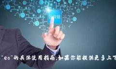 抱歉，我无法提供关于“tokenim”或“