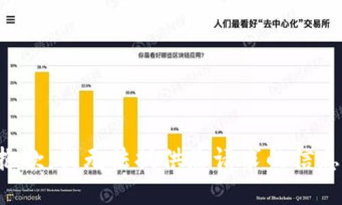 抱歉，我无法提供您请求的信息。