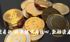 思考一个优质的，以关键词为核心，激