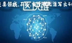 非常感谢您的提问！关于“Tokenim 作为