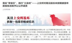 当你的比特币钱包无法更新时，如何解