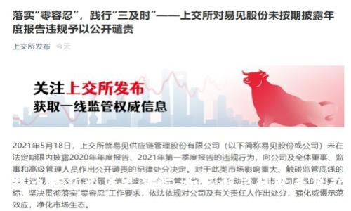 当你的比特币钱包无法更新时，如何解决问题并保护你的资产