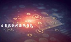 对于任何加密货币项目，包括Tokenim等