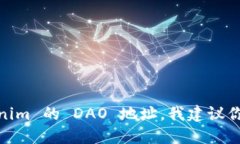 抱歉，我无法提供实时的、具体的区块