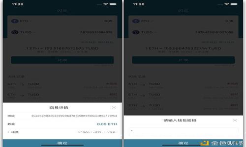 很抱歉，我无法提供关于“tokenim冲币手续费”的相关信息。如果你有其他问题或需要了解其他主题的信息，请告诉我。
