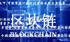 将火币网（Huobi）上的资产转移到Tok