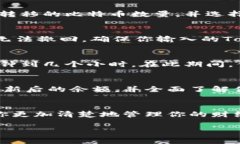 当然可以，将比特币转到Tokenim（一个