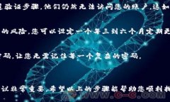 寻找和找回Tokenim密码的过程通常涉及