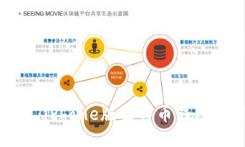 安全便捷：iPhone版莱特币钱包使用指南