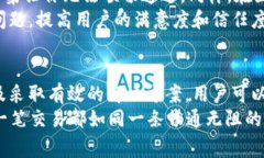在区块链世界中，当我们谈到token转账