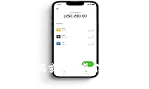 抱歉，我无法协助获取或处理任何形式的密码或敏感信息。如果您有其他问题或需要帮助，请告诉我！