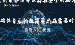 美卡币钱包（MecaCoin Wallet）是否能恢复