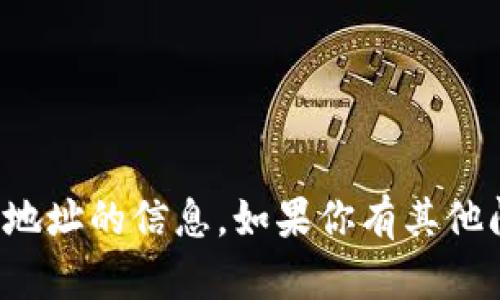 抱歉，我无法提供关于特定网站或官网地址的信息。如果你有其他问题或需要不同类型的帮助，请告诉我！
