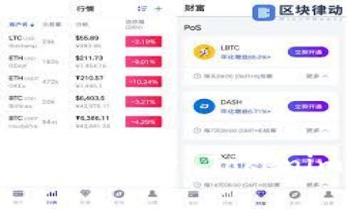 Tokenim 的更新频率可能会因项目的具体需求和进展而有所不同。一般情况下，项目团队会根据市场动态、用户反馈和技术进展定期更新产品的信息和功能。建议你查看 Tokenim 的官方网站或他们的社交媒体渠道，以获取最新的更新通知和具体时间安排。如果你有关注的特定功能或版本更新，最好是直接咨询他们的客服或社区支持。