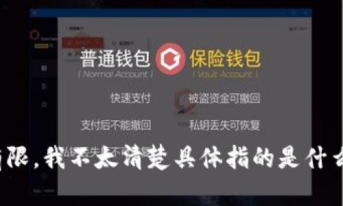 看起来您提到的“狗比”和“tokenim”可能是涉及某些特定的网络术语或流行文化的梗，但由于信息有限，我不太清楚具体指的是什么。如果您能提供更多的上下文或详细信息，我会更好地解答您的问题。请告诉我您想了解的具体内容！