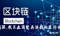 看起来您提到的“狗比”和“tokenim”