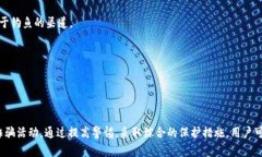 Coinbase 是一个知名的加密货币交易平台