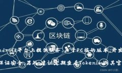 截至我知识的截止日期（2023年10月），